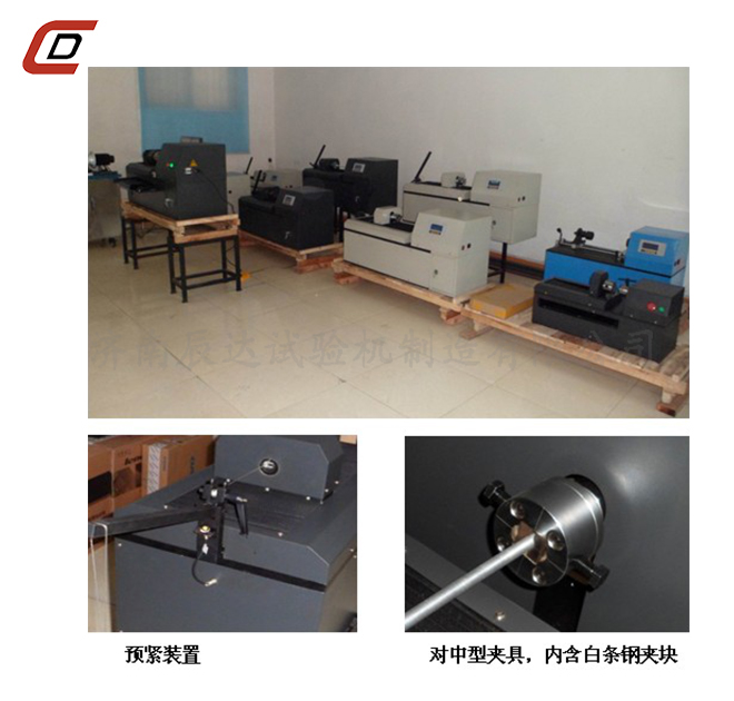 金屬線(xiàn)材扭轉(zhuǎn)試驗(yàn)機(jī)EZ-15、20、30