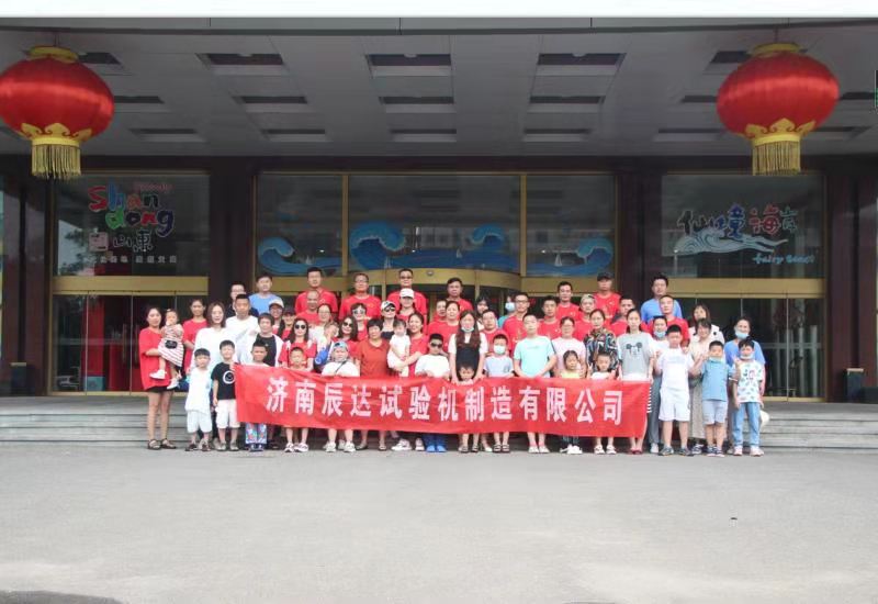 2021，濟(jì)南辰達(dá)試驗機(jī)龍口三日游！