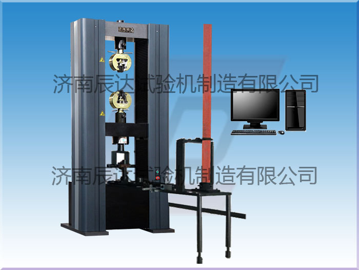 挑選鋼管扣件抗拉強(qiáng)度試驗(yàn)機(jī)時(shí)需要注意什么？